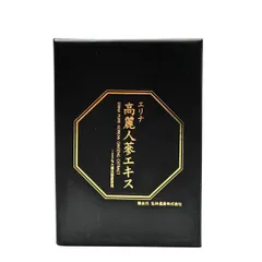 2025年最新】エリナ 高麗人参の人気アイテム - メルカリ