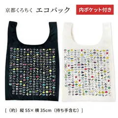 2025年最新】くろちく バッグの人気アイテム - メルカリ 2025年最新】くろちく バッグの人気アイテム - メルカリ