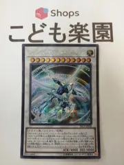 2025年最新】シューティングクェーサードラゴン シークレットの
