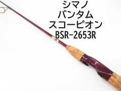 2025年最新】スコーピオン ＢＳＲの人気アイテム - メルカリ