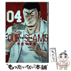 2025年最新】さだやす圭の人気アイテム - メルカリ 2025年最新】さだやす圭の人気アイテム - メルカリ