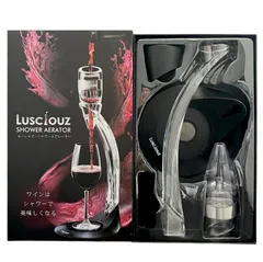 デキャンタSCHOTT studioローリングデキャンタ