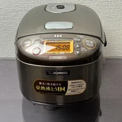 2024年最新】象印 IH炊飯ジャー 3合炊き 炊飯器 極め炊き NP-GV05-XT 