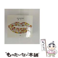 パプリカ 羽子板 PARCO GRAND BAZAR - メルカリ