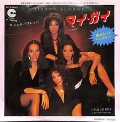 disco soul funk レコード sister sledge 他10枚 2025年最新】sister sledge レコードの人気アイテム - メルカリ