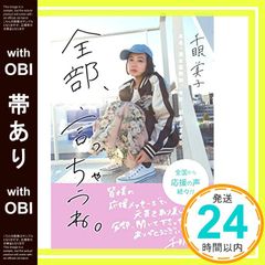 Item thumbnail for item f49fd5f8-29f2-4b3d-a2ab-432ddd239f77