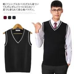 送料無料 ニットベスト メンズ ｖネック スクール 春 夏 秋冬 韓国 黒 セーター プルオーバー 大きいサイズ 無地 洗える おしゃれ 通学 高校生 中学生 10代 20代 r4eb482