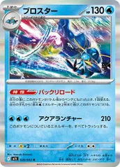 ポケモン　ブロスカード　200枚以上 m25866540628_1.jpg?1715411828