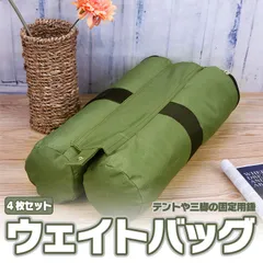 2025年最新】MOSS テントの人気アイテム - メルカリ
