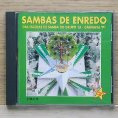 中古CD★オムニバス/Various Artists■ Sambas De Enredo 【31482RL/0078635314823】D25280