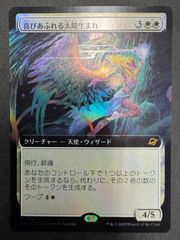 MTG　foil英語　耳の痛い静寂　3枚セット MTG 耳の痛い静寂 英語 foil ショーケース SPG スペシャルゲスト