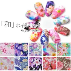 【送料無料】ミラーホイル 和柄ホイル 和 ネイル パーツ ネイル用品 ネイルパーツ ジェル デコ用品 ホイル 金箔 ネイルアート アート用 ネイルナゲット ネイルホイル フォイル ネイルグッズ ミラーネイル アートミラー ネイル工房【和ホイル10枚セット】のサムネイル