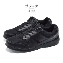 ★クーポン発行中【正規品取扱店･新品】 DUNLOP スニーカー メンズ DC1004 ダンロップ ゆったり楽々 幅広4Eのサムネイル