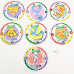 ポケットモンスター ポケモン めんこ キラ7枚 初代 初期 永谷園 カレー