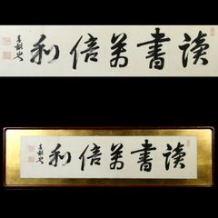 Item thumbnail for item 4e4e88b1-1a44-4c69-8b78-59d2aa8f0281