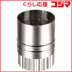 【 新品 未開封 】 パール金属 ラフィネ ステンレス製 ウェーブ・ラウンド 両用抜き型 ４ｃｍ Ｄ－６１５８ D-6158 未使用 送料無料のサムネイル