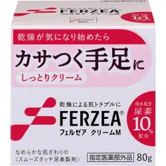 指定医薬部外品フェルゼア クリームM 尿素10%配合 乾燥による肌トラブルに 80g