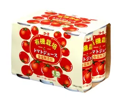 コーミ 有機栽培 食塩無添加 トマトジュース 190g缶×30(6缶パック×5)本入×(2ケース)｜ 送料無料 有機JAS規格 野菜 トマト トマト無添加 缶