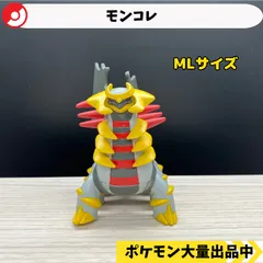 ポケモン モンコレ ギラティナ パールカラー ポケモン モンコレ ML-23 ギラティナ | Toys”R”Us – Japan