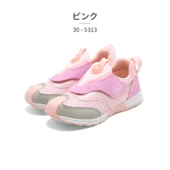 【正規品取扱店･新品】イフミー スニーカー キッズ IFMEjoob patto 30-5313 2025春夏 ベルクロ