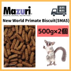 マズリ ニューワールドプライメイトビスケット 1.0kg / サル　等