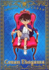 【中古】キャンバスボード・キャンバスアート 江戸川コナン プレミアムキャンバスグラフィックVol.2 「名探偵コナン」