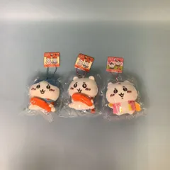 ちいかわ ご当地 キーホルダー 3体セット 福岡 岡山 【未使用品】