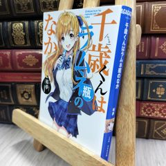 篆隸大字典 平成20年 2008年 初版 230051 - メルカリ