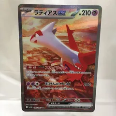 2025年最新】ラティアスex SARの人気アイテム - メルカリ