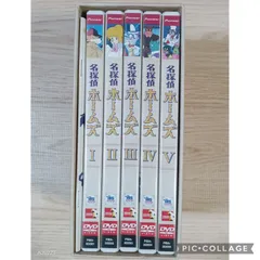 2025年最新】名探偵ホームズ dvd-boxの人気アイテム - メルカリ