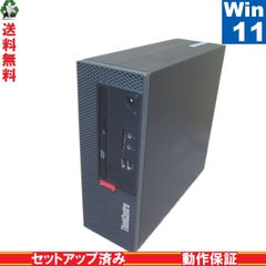 安いThinkCentre M710Eの通販商品を比較 | ショッピング情報のオークファン