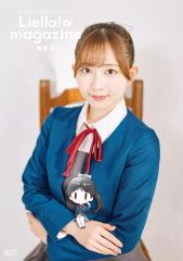 [중고] 애니메이션 무크 러브라이브! 슈퍼 스타!! Liella! magazine ~하츠키 사랑~