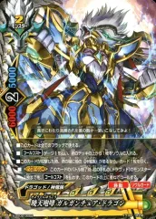 2025年最新】バディファイト 神ガルガンチュアドラゴンの人気