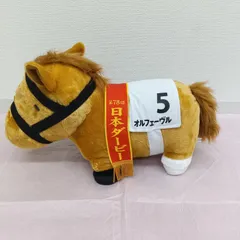 サラブレッドコレクション　ふわふわBIG　オルフェーヴル　ぬいぐるみ