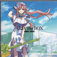 2025年最新】ARIA The BOX 2005-2008の人気アイテム - メルカリ