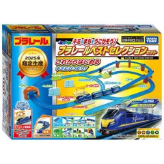 【新品未開封】プラレール キミのまちをうごかそう!プラレールベストセレクションセット