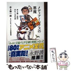 津田美波　DVDセット　ブロマイド９枚付き 中古】 声優シェアハウス 津田美波の津田家－TSUDAYA－ 9 [DVD