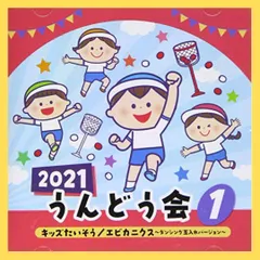 2024年最新】玉入れ 運動会の人気アイテム - メルカリ