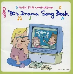 その他 LOVE DIARY[CD] 0018702984l.jpg