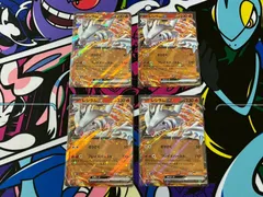 ポケモンカード　レシラムex　RR　4枚セット　017/086　ホワイトフレア
