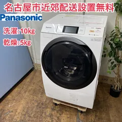 2025年最新】na-vx9600lの人気アイテム - メルカリ