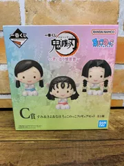 【未開封・ダンボール発送】すみ＆きよ＆なほ ちょこのっこフィギュアセット (3体セット)  一番くじ 鬼滅の刃 思い出の蝶屋敷 C賞