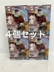 未開封 鬼滅の刃 VIBRATION STARS 童磨 ４個セット フィギュア 4個セット LFK574 f101