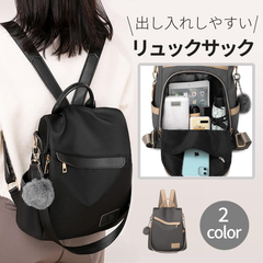 リュック レディース 小さめ 軽い 2way  ショルダー 肩掛け リュックサック デイパック ミニ おしゃれ