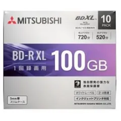 2023年最新】bd-r xl mitsubishiの人気アイテム - メルカリ