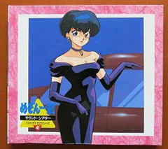 2025年最新】めぞん一刻 blu-rayの人気アイテム - メルカリ