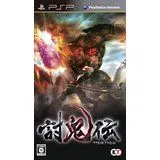 【中古】PSP 討鬼伝