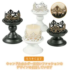  キャンドルスタンド アイアン 火立て キャンドルスタンド ローソク立て 燭台 置物 雑貨 インテリア 面白い ろうそく立て 鉄 雰囲気アップ キャンドルスタンド 仏壇 仏具 アンティーク ミニオブジ#cjfj135668