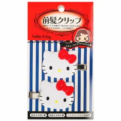 ハローキティ 前髪クリップ ヘアクリップ 2個セット レッド サンリオ sanrio キャラクター