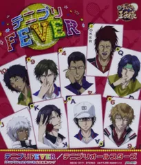 【CD】テニプリFEVER